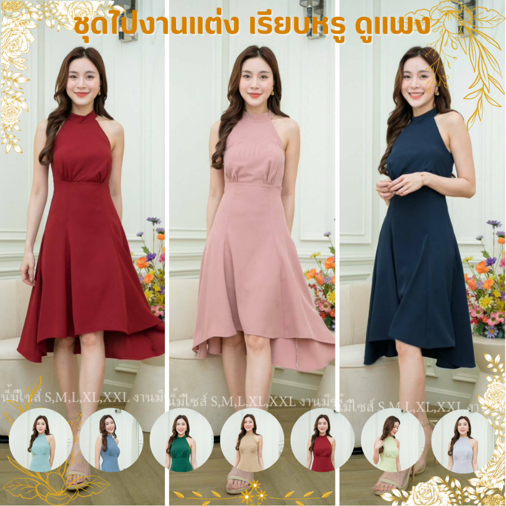 ชุดไปWedding Dress ชุดออกงาน ชุดเดรสออกงาน T233 ชุดออกงานกลางคืน ชุดไปงานแต่งกลางวัน เดรสสั้น ผ้าทวิล Wedding Dress