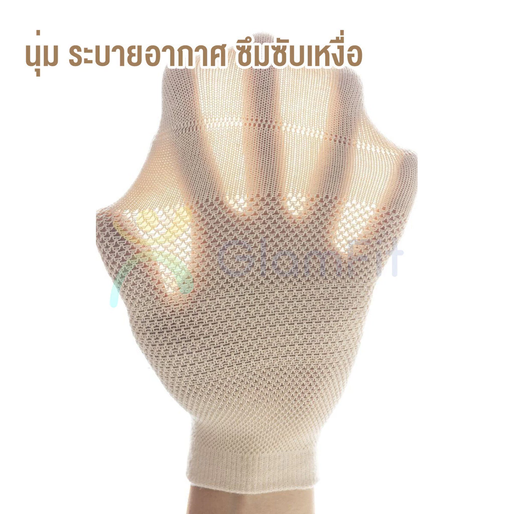 ถุงเท้าโยคะ พิลาทิส กันลื่น ข้อสั้น thumbnail 5