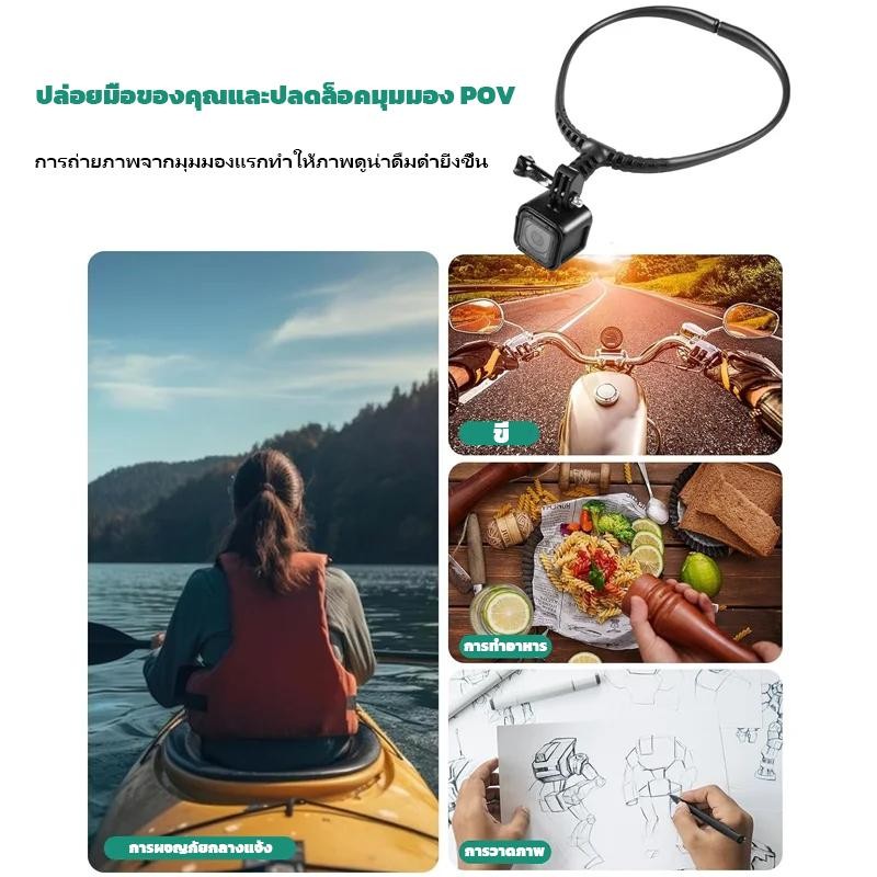 คล้องคอ GoPro และโทรศัพท์มือถือ - GoPro Neck Holder ขายึดคล้องคอ อุปกรณ์ทั้งเซ็ตใช้ได้ทั้งกล้องและมือถือ