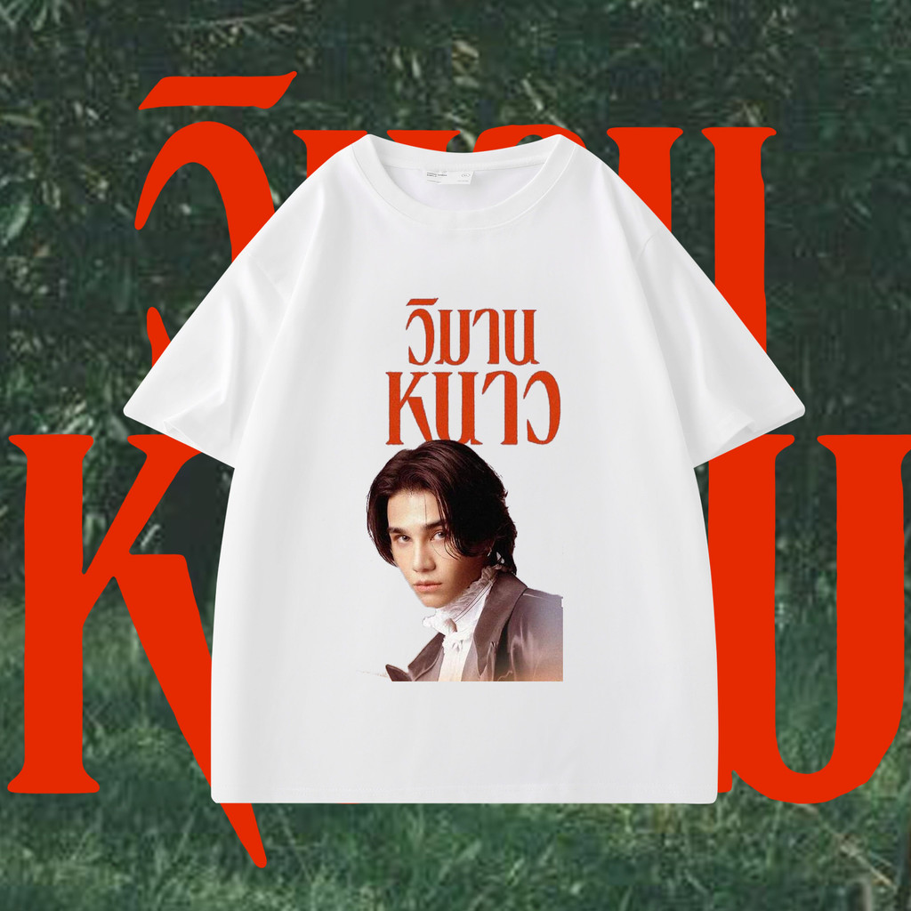 วิมานหนาม Jeff Satur เสื้อยืดหนัง S-5xl แขนสั้นพิมพ์เสื้อยืด
