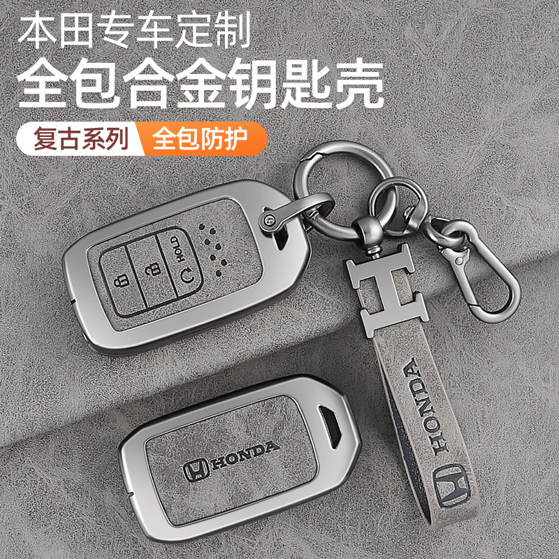 ปลอกกุญแจ HONDA CIVIC CRV Accord BREEZE VEZEL Odyssey AVANCIER CRIDER โลหะบวกวัสดุหนังแท้ เคสกุญแจรถ เคสกุญแจ