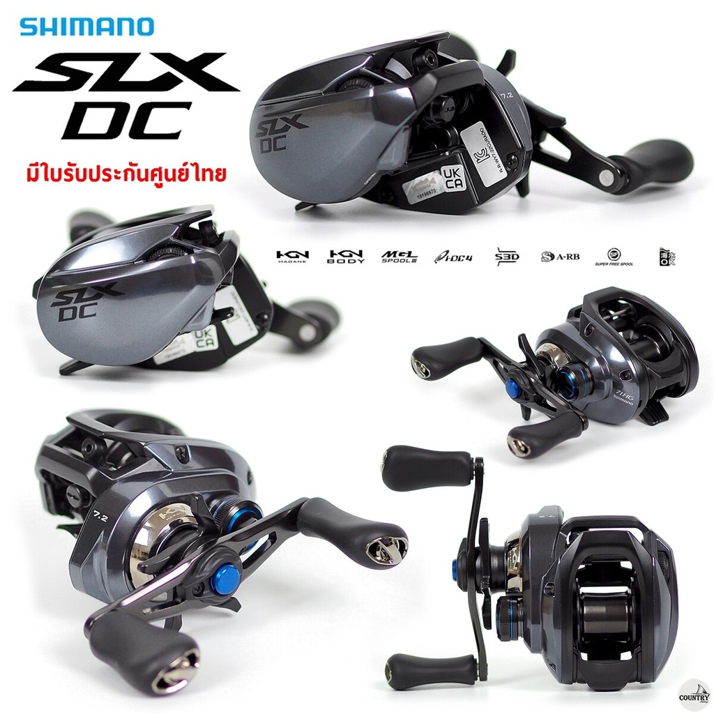รอกหยดน้ำ Shimano SLX DC 70HG/71HG มีใบรับประกันในกล่อง