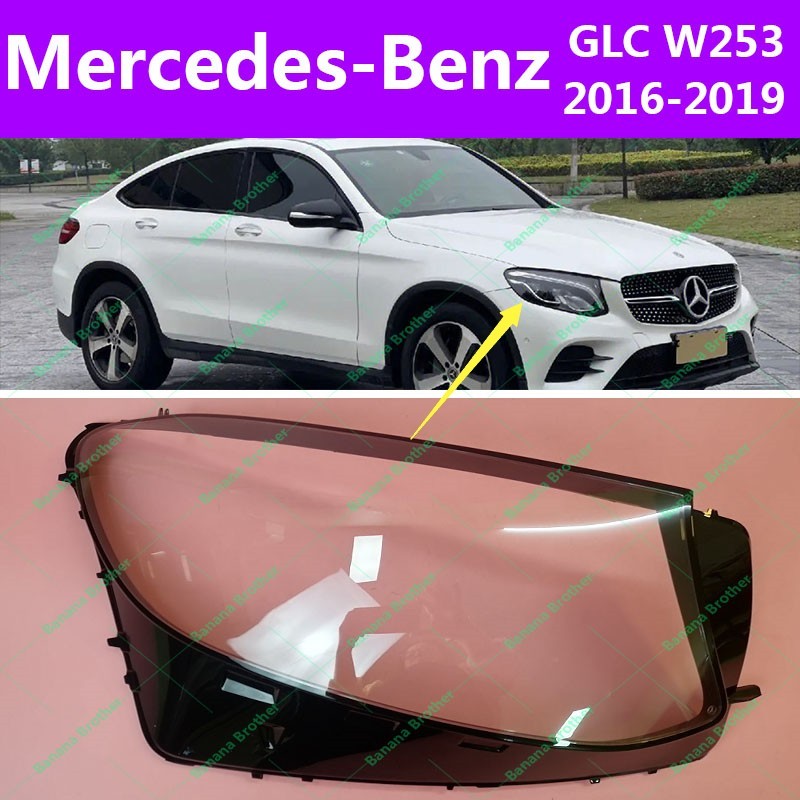 ฝาครอบเลนส์ไฟหน้า สําหรับ Mercedes GLC W253 2016-2018 GLC200 GLC260 GLC300 เลนส์ไฟหน้า ฝาครอบไฟหน้า ไฟหน้ารถยนต์ ไฟหน้าสําหรับ ฝาครอบไฟหน้าตรงรุ่น ฝาครอบเลนส์  headlamp cover ไฟหน้า โคมไฟหน้า ฝาครอบเลนส์