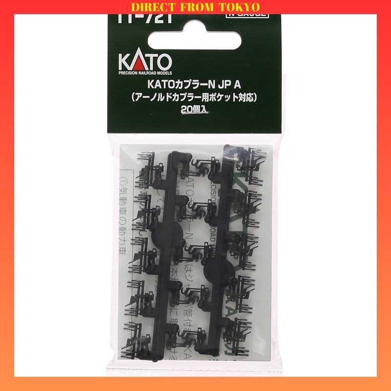 KATO N Scale KATO Coupler N JP A Black 20 Pieces 11-721 Railway Model Supplies