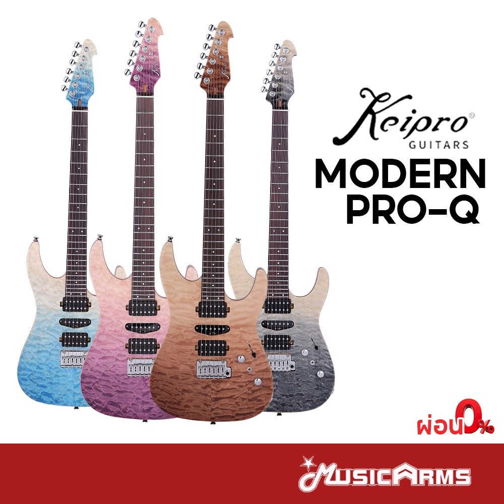 Keipro Modern PRO-Q HSH กีต้าร์ไฟฟ้า Music Arms