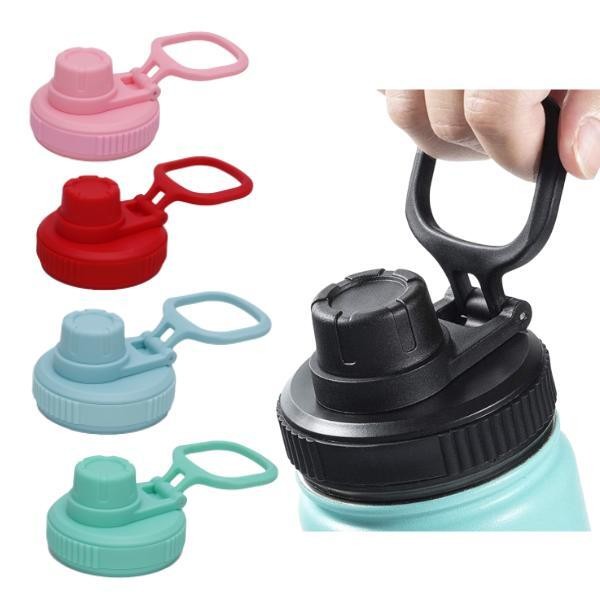 ขวดน้ํา เปลี่ยนฝาตรงสําหรับขวดปากกว้าง Hydro Flask 12-64oz ฝาครอบสากล