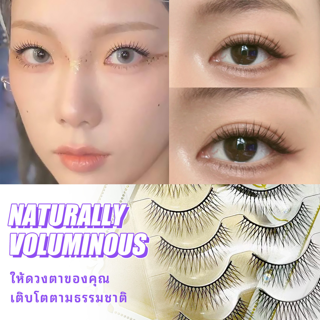 ขนตาปลอม มังงะ นุ่ม ธรรมชาติ ขนตาหนา ขนตามังงะ ออกเดท ทุกวัน แต่งหน้า ขนตา