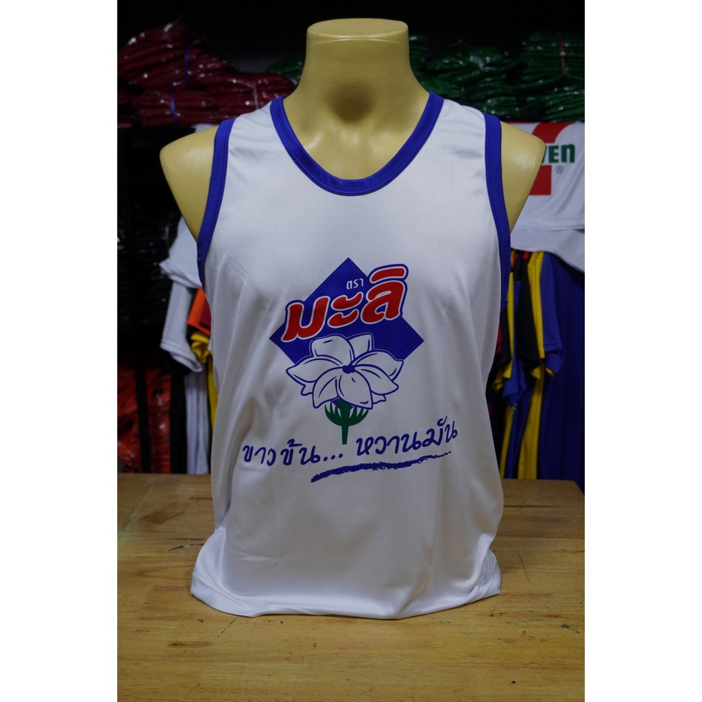 เสื้อแขนกุด เสื้อกล้าม สกรีนลาย นมตรามะลิ มี5ไซส์ S M L XL 2XL - รูปที่ 5