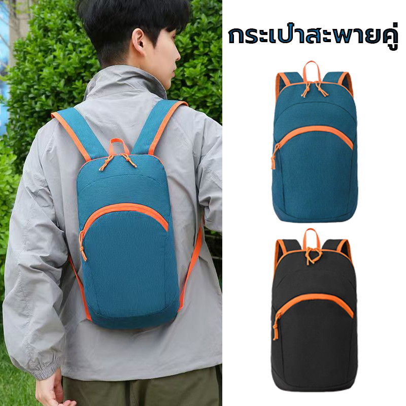 กระเป๋าเป้ กระเป๋าเป้สะพายหลัง กระเป๋านักเรียน ร์ชั่นเกาหลี กันน้ำ จุของได้เยอะ