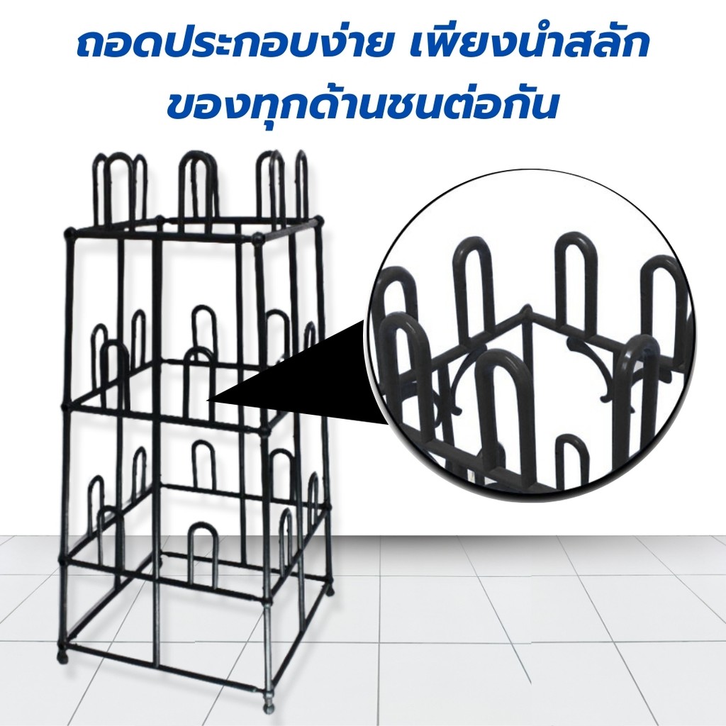 ที่เสียบรองเท้าดำ ชั้นเสียบรองเท้าสีดำ  ที่จัดระเบียบรองเท้าสีดำ เสียบได้ 12 คู่ แข็งแรง ทนทาน
