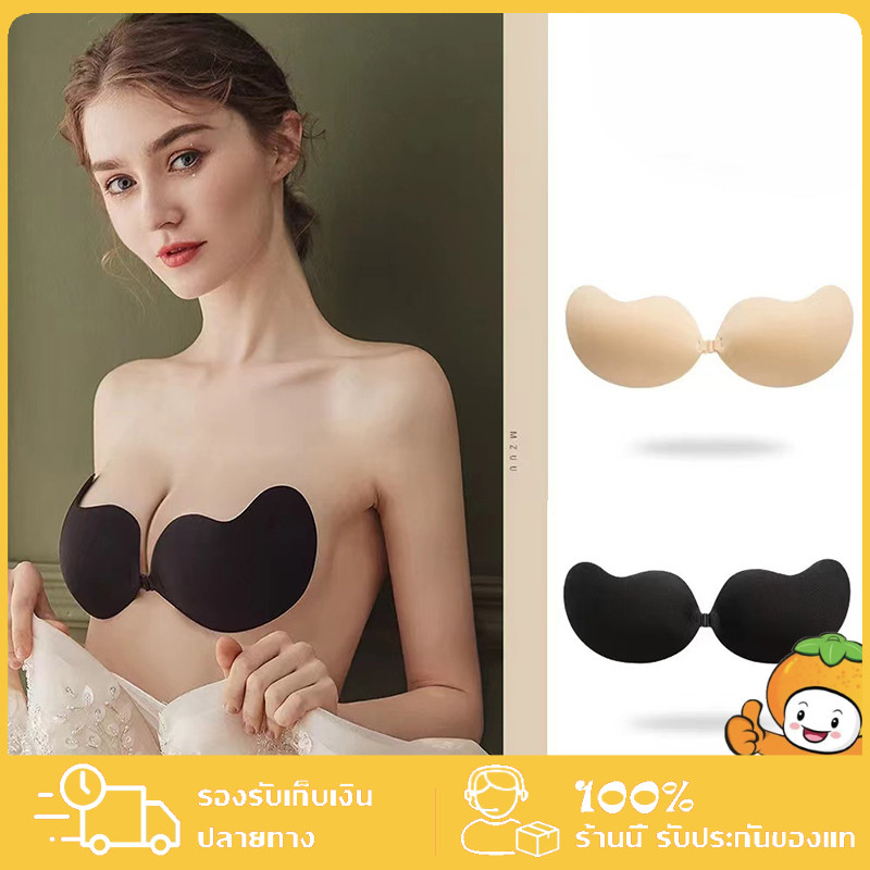 YTL รุ่นใหม่กาวแน่น บรา ติดทน อกชิด โดนนำ้ได้ บราปีกนกตะขอหน้า บราปีกนกกันน้ำ กันเหงื่อ กาวหนา5เท่า พร้อมส่งของอยู่ไทย