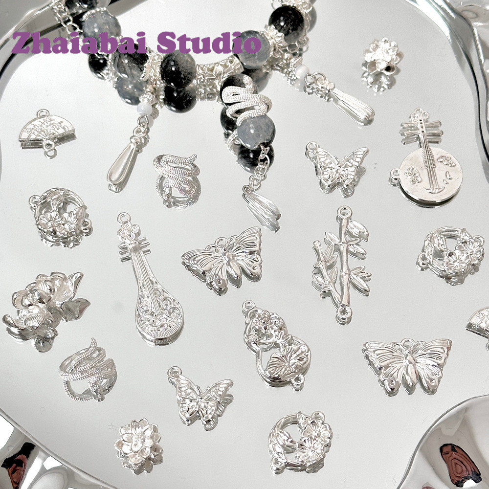 ลมหนาว Bright Silver Alloy ผีเสื้อ Pipa Lotus ลูกปัด diy ต่างหูสร้อยข้อมือสร้อยคอเครื่องประดับวัสดุอุปกรณ์เสริม
