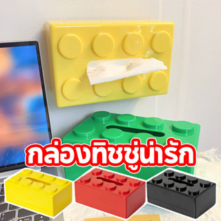 💟COD🌈กล่องทิชชู่น่ารัก ไม่ต้องเจาะรู ประหยัดพื้นที่ รูปร่างบ…
