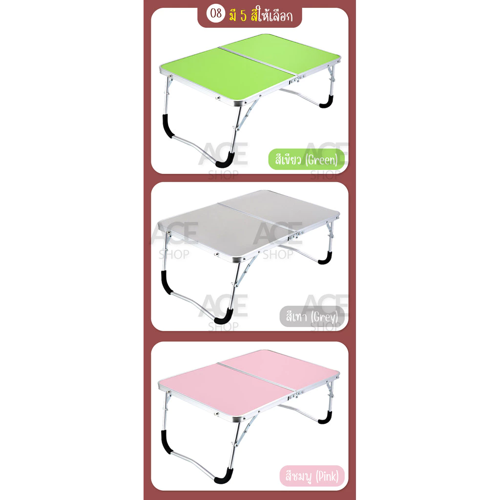 โต๊ะญี่ปุ่นพับได้ ACE HOME รุ่น TA6040 thumbnail 9