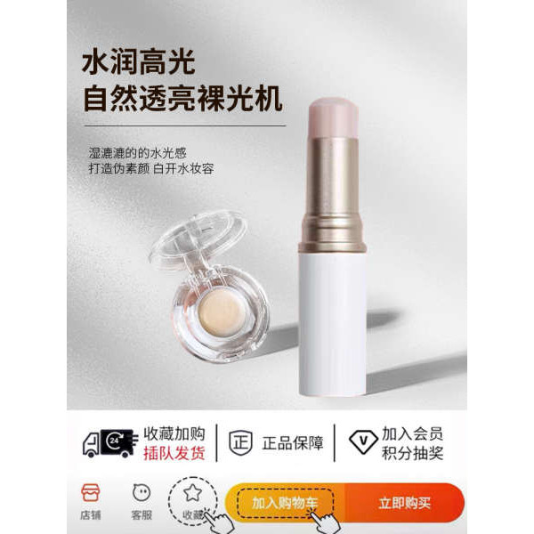 ไฮไลท์ sharpie creative marker แท่งไฮกลอสไฮกลอสน้ำ HINCE ของเกาหลีตัวอย่างทดสอบสีบลัชออนให้ความชุ่มช