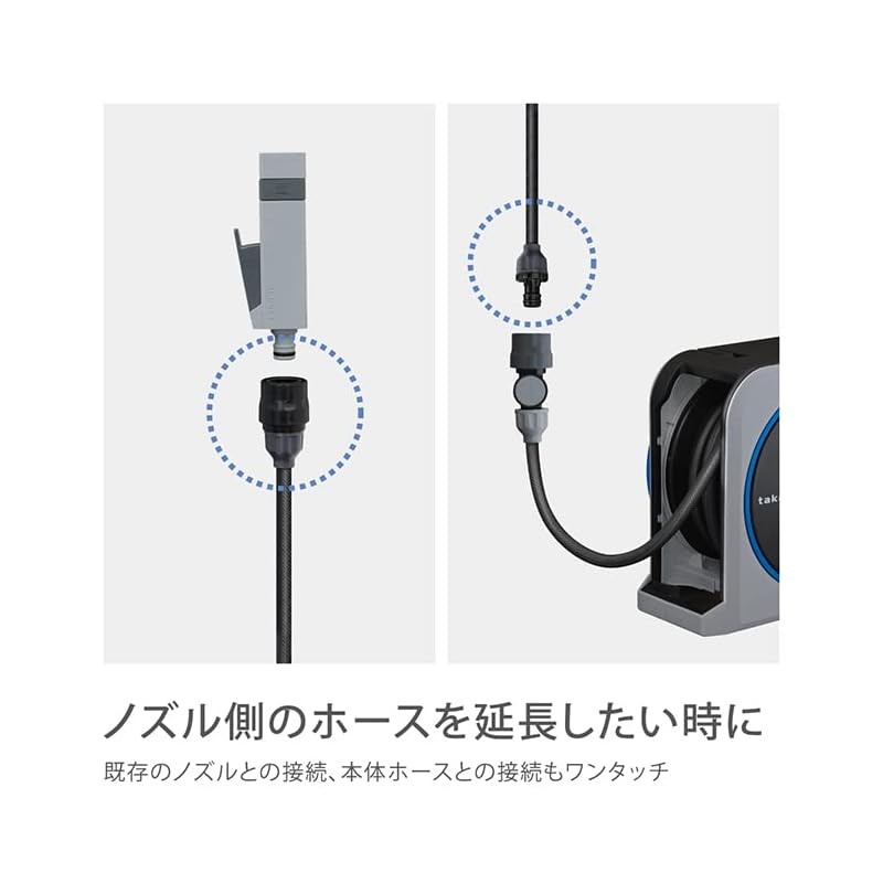 Takagi Hose Extension 5m Inner Diameter 7.5mm Gray