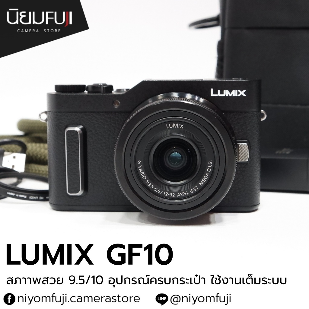 ลูมิกซ์ Lumix GF10 มีเลนส์