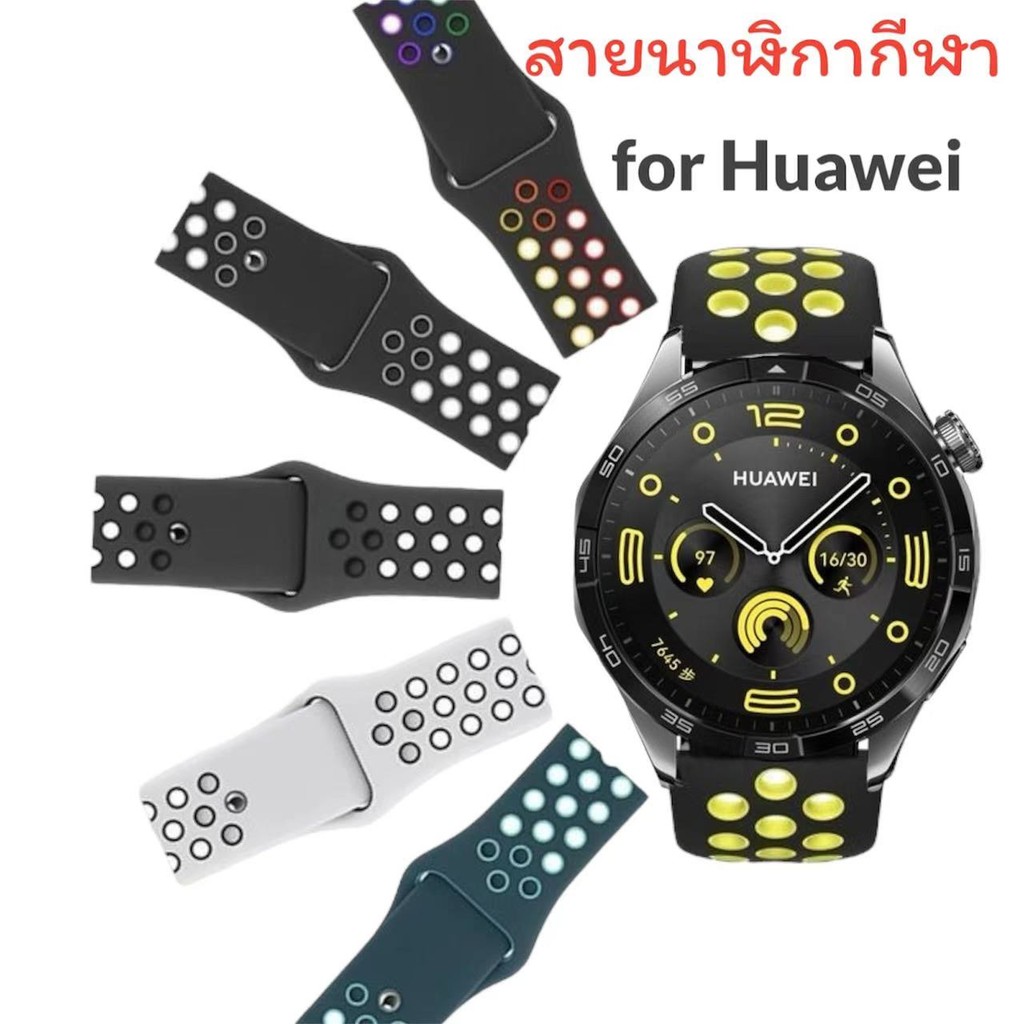 สายนาฬิกาHuawei GT/gt2e/gt3/gt4 watch2/2e/3/4/runner ultimate budsสายซิลิโคนNikeสองสีสาย20mm22mm