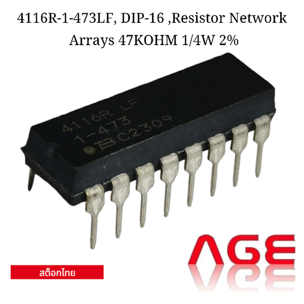 4116R-1-473LF, DIP-16 ,Resistor Network Arrays 47KOHM 1/4W 2%