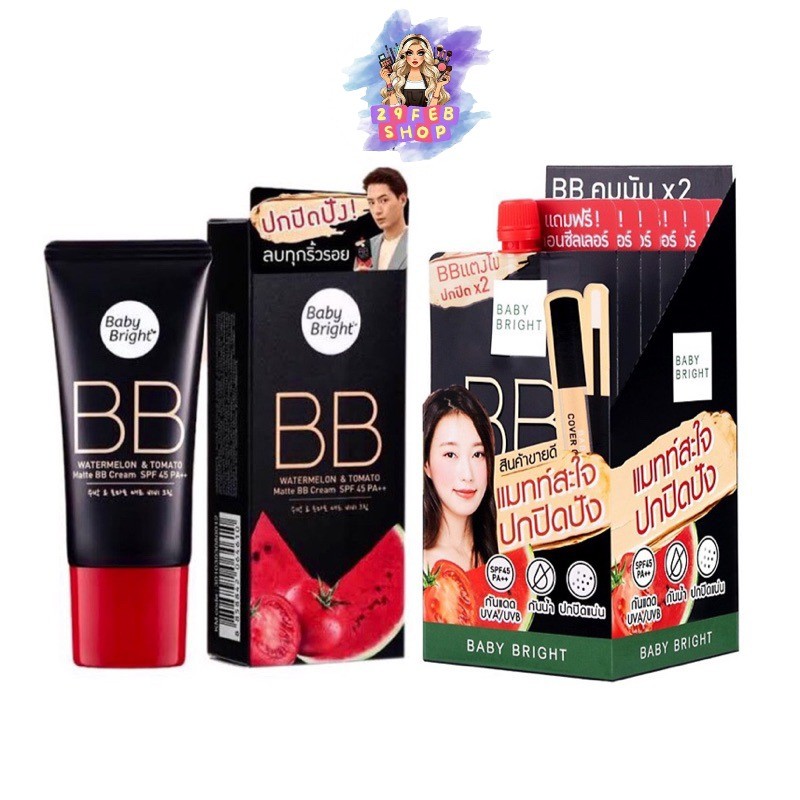 บีบี ครีมแตงโม เบบี้ ไบร์ท Baby Bright Watermelon & Tomato BB Cream แบบ หลอด 30g และ ซอง