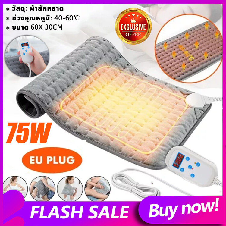 【ขนาดใหญ่และราคาต่ำ】60x30cm แผ่นประคบร้อน ขนาด XL แผ่นประคบร้อนไฟฟ้า มีการรับประกัน ThermoPad heating pad ประคบร้อนไฟฟ