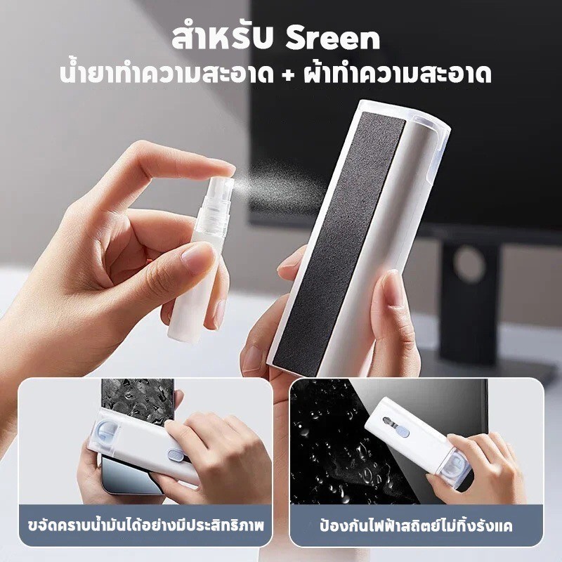 7-in-1 ชุดทำความสะอาดหูฟัง คีย์บอร์ดคอมพิวเตอร์ โทรศัพท์ ปากกาทําความสะอาด มีแปรงทำความสะอาดและสเปร์ยในตัว..1