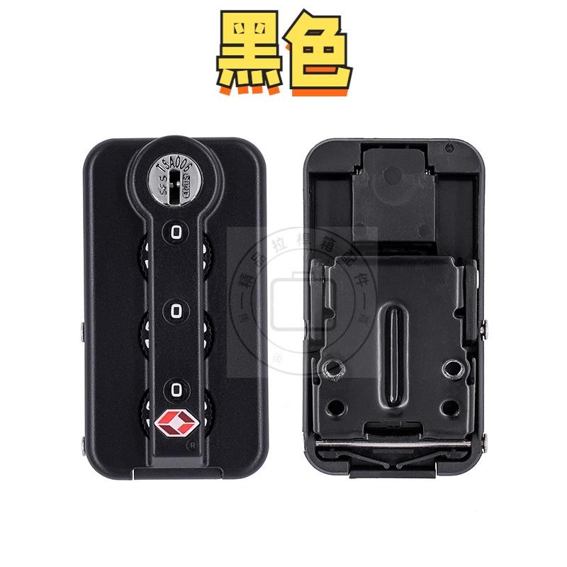 006 Combination ล็อค rimowa Trunk ล็อค sta006 Customs ล็อค rimowwa Trunk ล็อคผสมล็อคอุปกรณ์เสริมกล่องหัวเข็มขัดล็อคเปลี่ยน