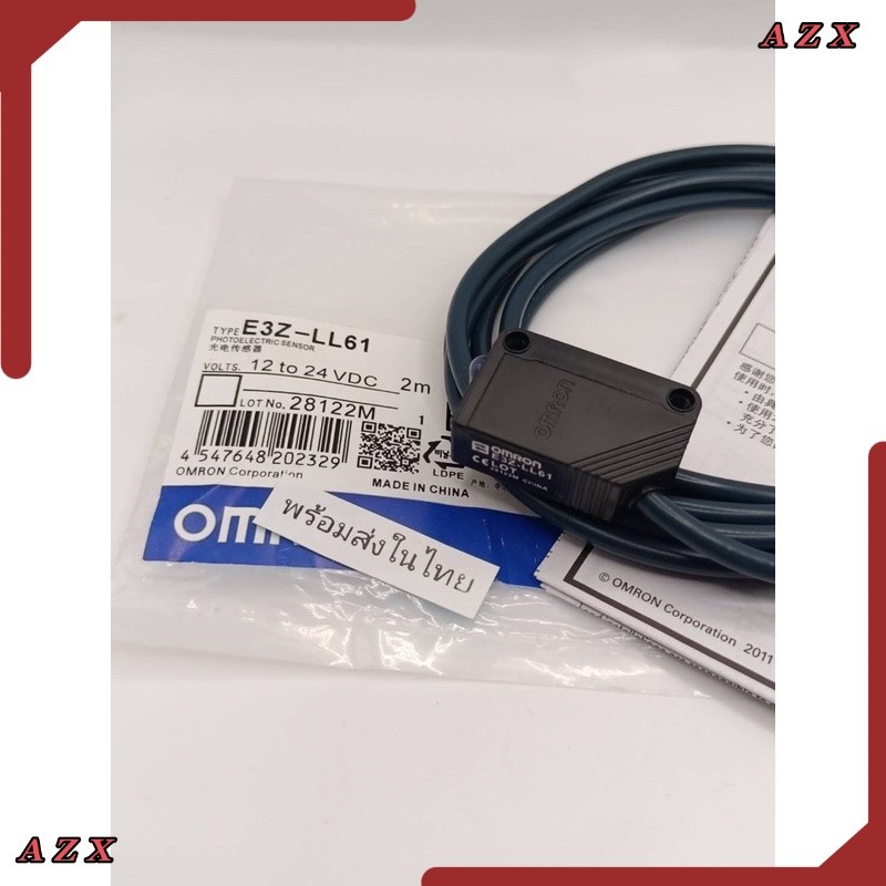 ใหม่ เซนเซอร์สวิตช์โฟโตอิเล็กทริก SZ E3Z-LL61 E3Z-LT61พร้อมส่งในไทย