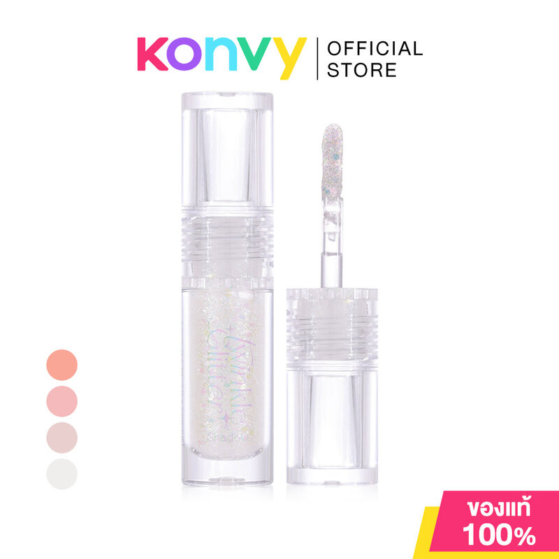 Mei Linda Twinkle Glitter Shadow 2.5ml เมลินดา อายแชโดว์กลิตเตอร์เนื้อแน่น