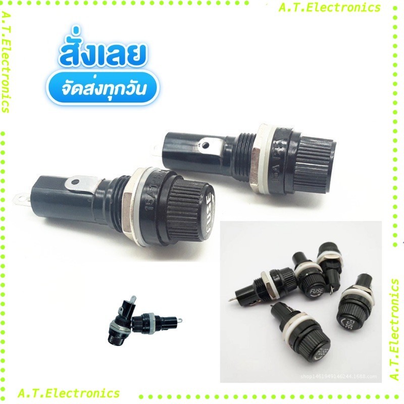 ถูกสุด! กระบอกฟิวส์ ขนาด 5x20 6x30พร้อมส่ง1-2วันได้รับ