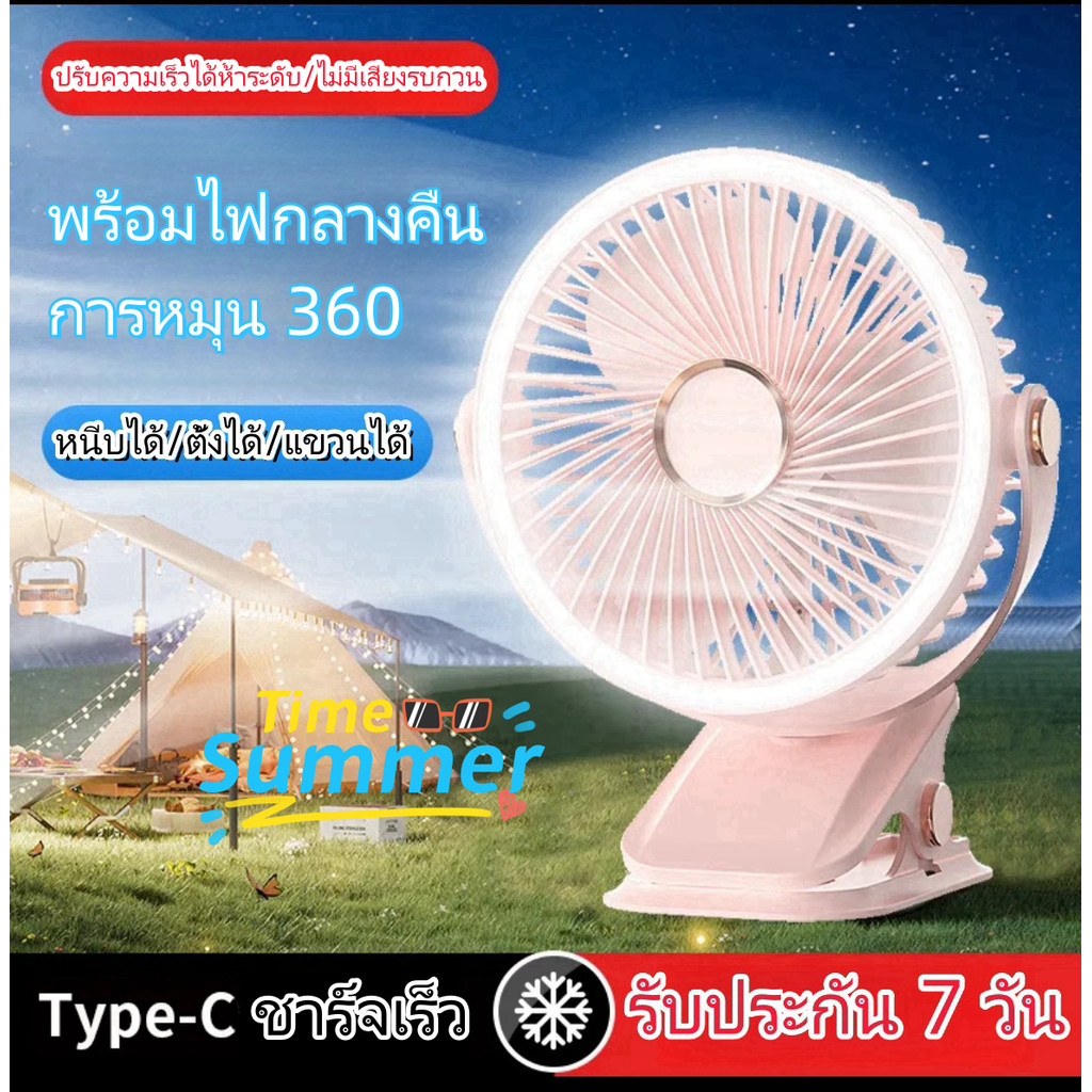 6นิ้วพัดลมพกพาชาร์จ 10000mah พัดลมพกพาชาร์จ เป่าได้ พัดลมชาร์จไฟแบบหนีบได้ พัดลมไฟฟ้า แบบพกพา 5เกียร์ลมแรง พัดลมห้องน้ำ