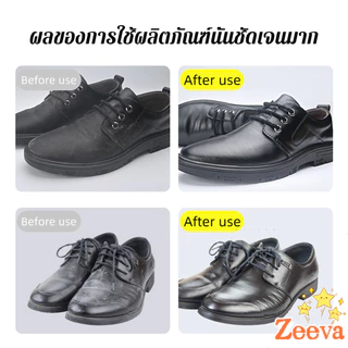 Zeeva【มีสินค้าในสต๊อก】 น้ำยาขัดเงารองเท้า คลีนชูส์ 65ml กันน้ำ ทำความสะอาดกระเป๋าหนังโซฟาหนัง shoe polish