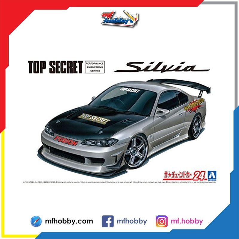 Aoshima 1/24 Top Secret S15 Silvia 99 (Nissan)