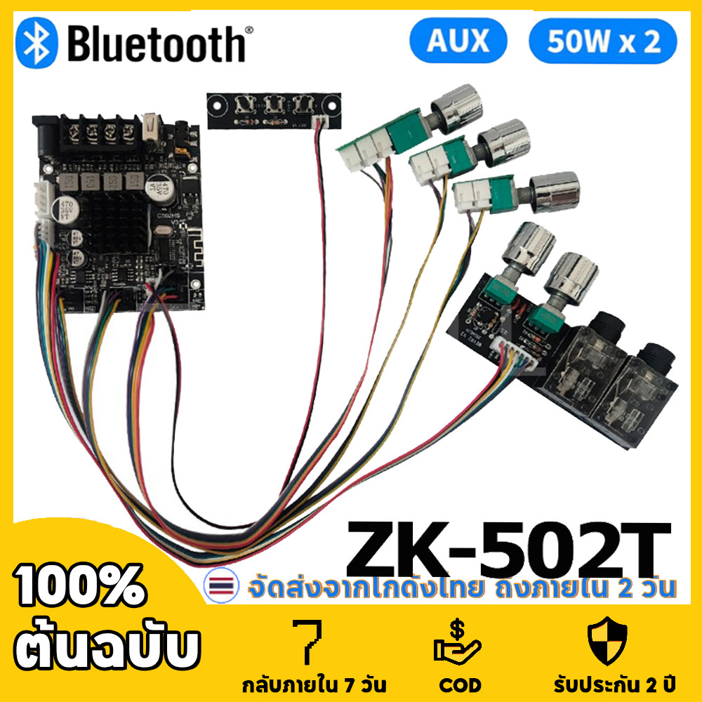 ใหม่ล่าสุด ZK AM100F / 502T ไมโครโฟนแอมป์แม่แบบบลูทู ธ 5.1 50W + 50W กับ 2 พอร์ตไมโครโฟน TPA3116