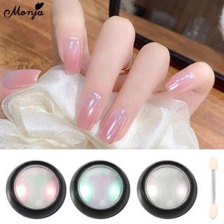 Monja เล็บเพิร์ล เล็บผงกระจกเงาเล็บ ถู Mirror Moonlight Chro…