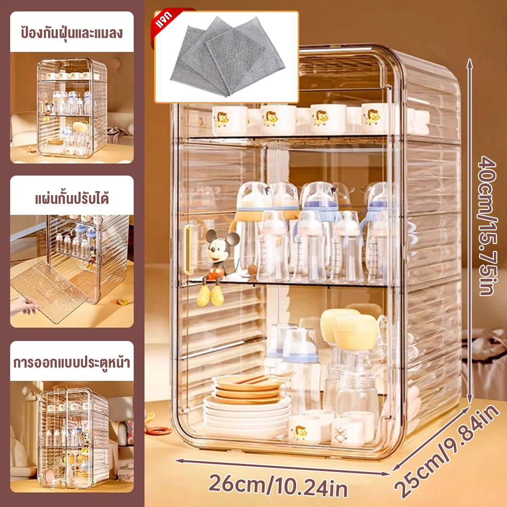 กล่องเก็บของใช้เด็ก ความจุขนาดใหญ่ มีฝาปิดป้องกันฝุ่น เก็บขวดนม ชามช้อน อุปกรณ์เสริมอาหาร
