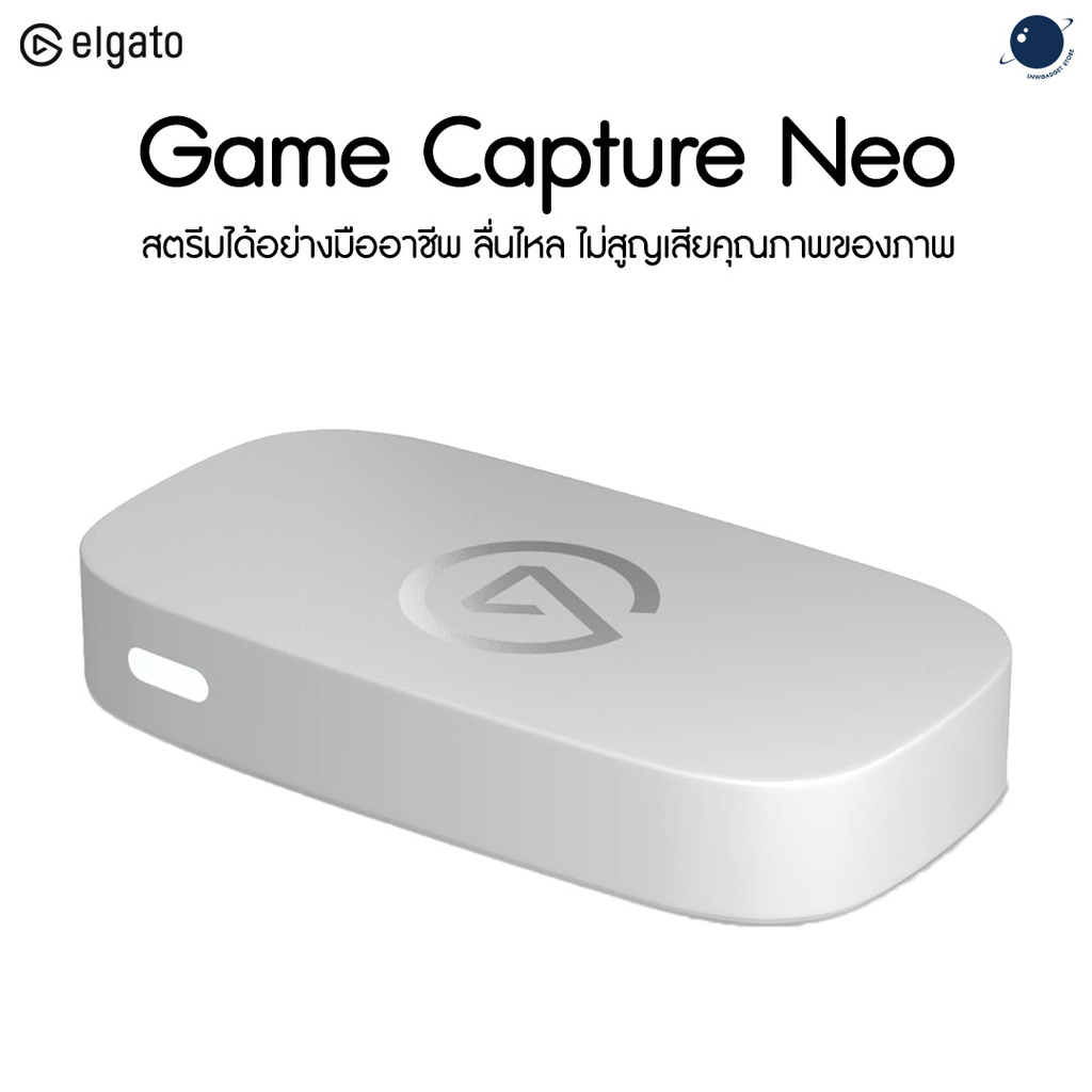 Elgato Game Capture Neo ประกันศูนย์ไทย