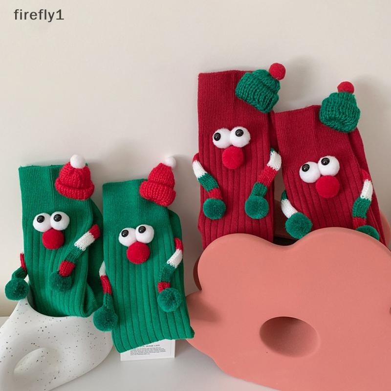 [Firefly] คู่จับมือแม่เหล็กนุ่มถุงน่องคริสต์มาสน่ารักการ์ตูนสําหรับวันเกิดปีใหม่คริสต์มาสสบายวันหยุดตลก [TH]