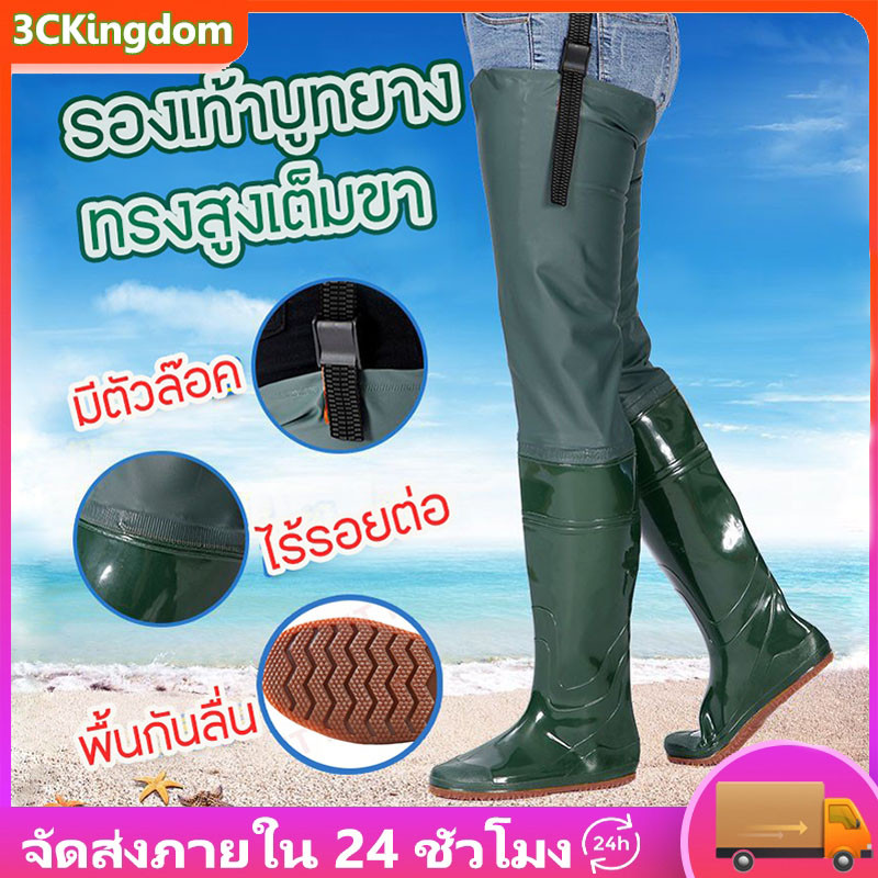 รองเท้าบูทยาง ผ้ายางเขียว"ทรงสูง บูทยางกันน้ำ ไซส์ 42-43 ใส่ลุยน้ำ ลงนา เข้าสวน SH3