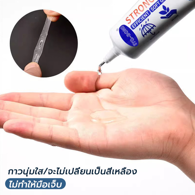กาวติดรองเท้า 60ML แบบกันน้ำ เหนียวแน่นติดทน ไม่ทำร้ายรองเท้า shoe glue การดูแลรองเท้า