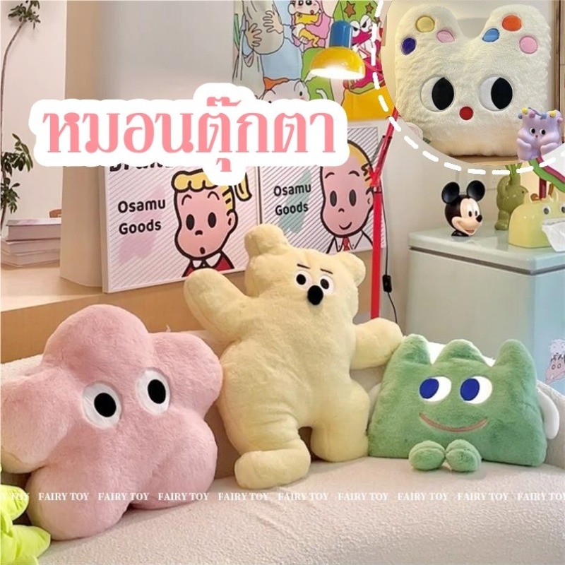 หมอนรองนอนลายแมวน่ารัก ตกแต่งโซฟา หมอนตุ๊กตา เบาะโซฟาข้างเตียง ไอเดียบ้าน ของเล่นตุ๊กตา ของขวัญวันเกิด