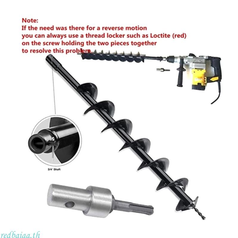 Redbaiaa1 SDS Socket Driver Drill Bit Adapter Shank Extension Adapter Converters Tool