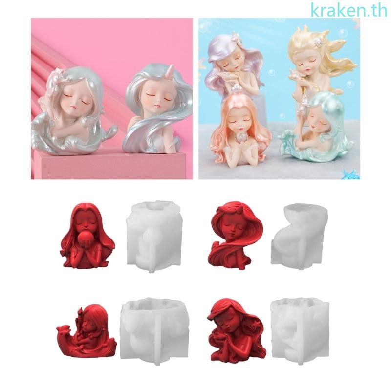 Kra Ocean Girls แม่พิมพ์เครื่องประดับแม่พิมพ์สําหรับตกแต่งบ้าน