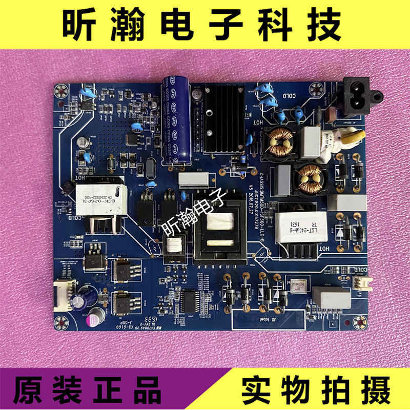 Changhong 49E8 55E8 50D3S 50A3U 55A3U บอร์ดจ่ายไฟ JUC7.820.00167279