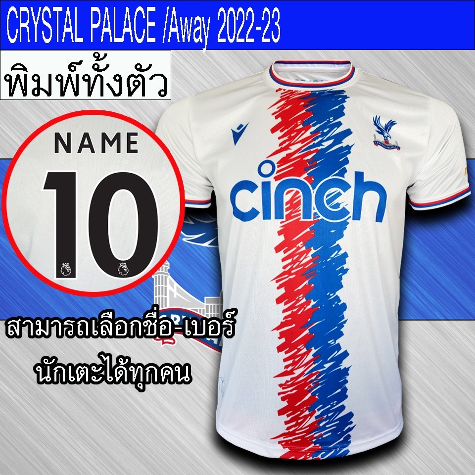 Crystal Palace Fc 2023/24 เสื้อยืดฟุตบอลเจอร์ซีย์สําหรับผู้ใหญ่