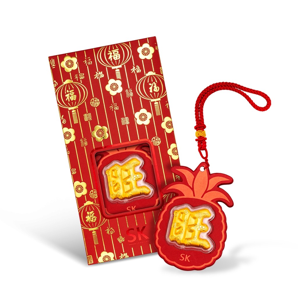 HM3 SK Jewellery Good Luck 999 Pure Gold Angpow