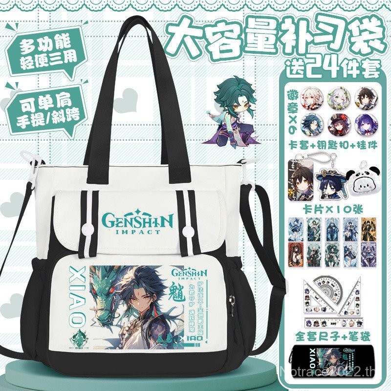 ★Genshin Impact★สินค้าเกม Furina & Neuvillette 2025 สไตล์ใหม่ความจุขนาดใหญ่กระเป๋า Messenger กระเป๋า