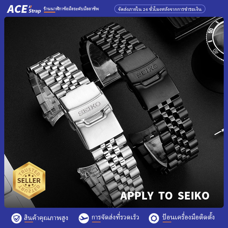 เหมาะสำหรับสายนาฬิกา Seiko สายสแตนเลส 20mm 22mm ห้าเม็ดสแตนเลส เข้ากันได้กับ Seiko 5 Green Submarine