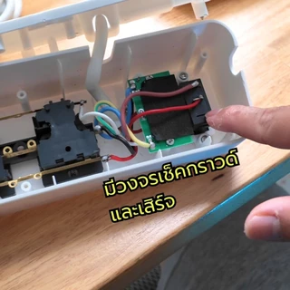 GLINK GLS-01 กันไฟกระชากฟีเจอร์แน่น 5 ช่อง พร้อมช่อง USB-C PD 20W สายยาว 3 เมตร By มหาชะนี