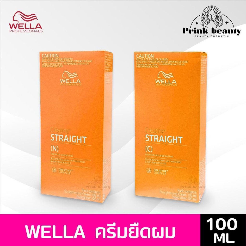Wella Professionalห Creatine+ Straight ครีมยืดผม เวลล่า โปรเฟสชั่นแนลส์ ครีเอทีน+ สเตรท 100ml